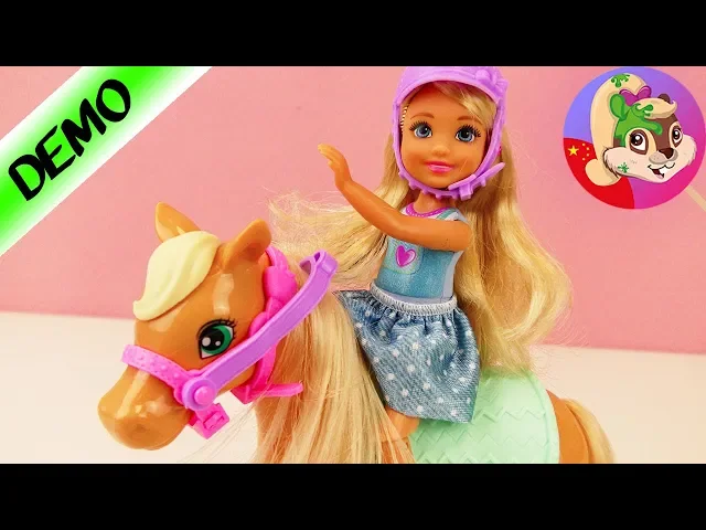 芭比娃娃的妹妹 chelsea 彻尔西 和 小马pony | 芭比娃娃玩具套装